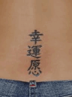 китайские иероглифы тату