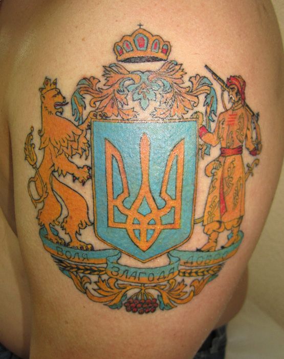 Герб Украины патриотический