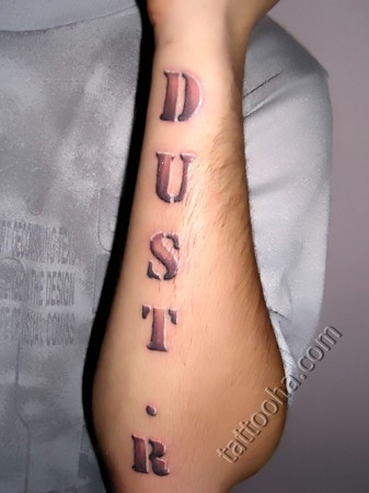 Dust R