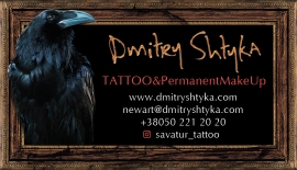 Savatur Tattoo "Искусство на Теле"