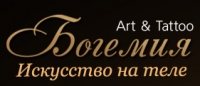 Богемия