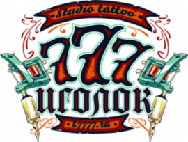 777 иголок