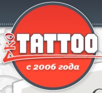 PRO TATTOO