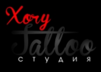 Хочу Tattoo