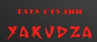 Якудза