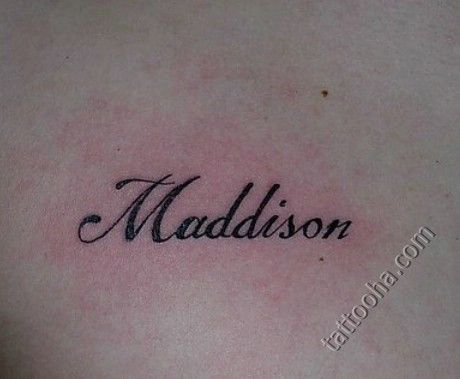 Надпись Maddison