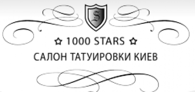 1000 Stars