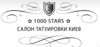 Тату салон 1000 stars